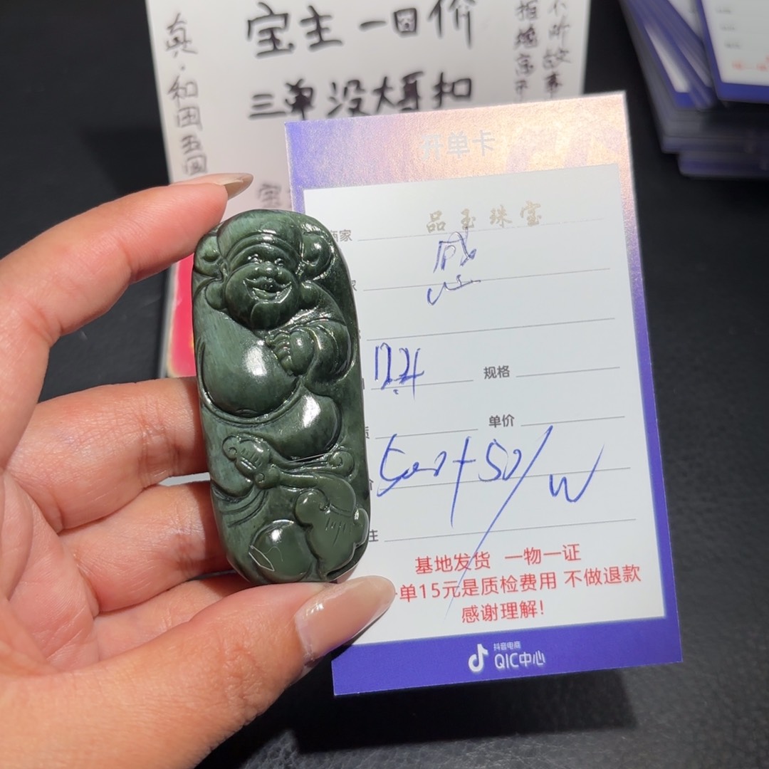 未镶嵌和田玉挂件感****帅