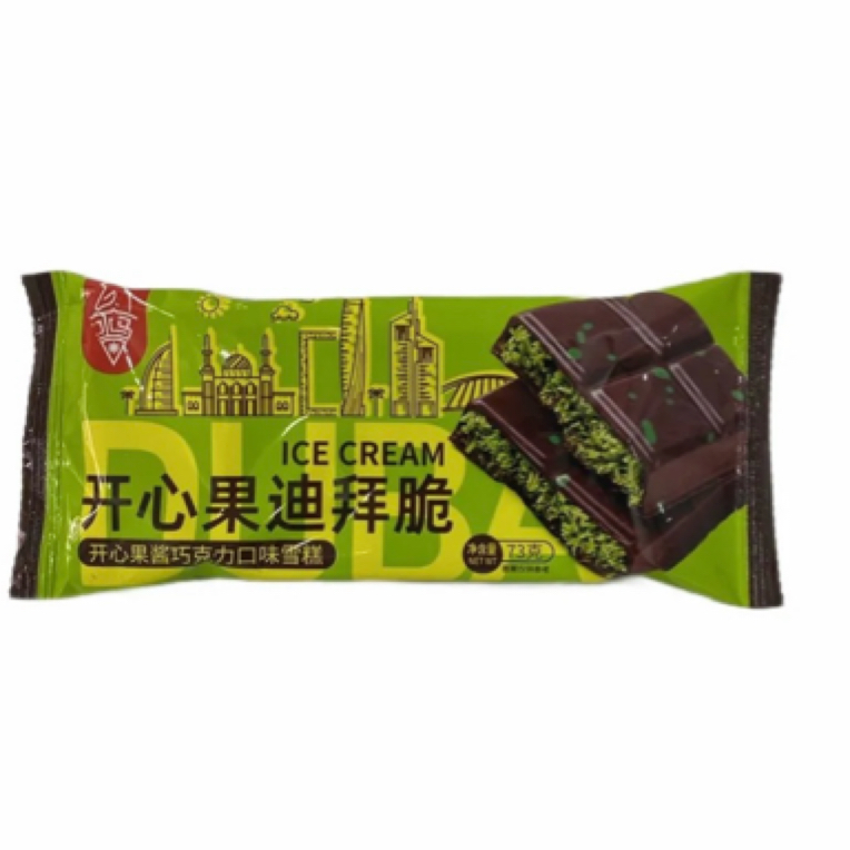 冰马 开心果迪拜脆冰淇淋73g/支