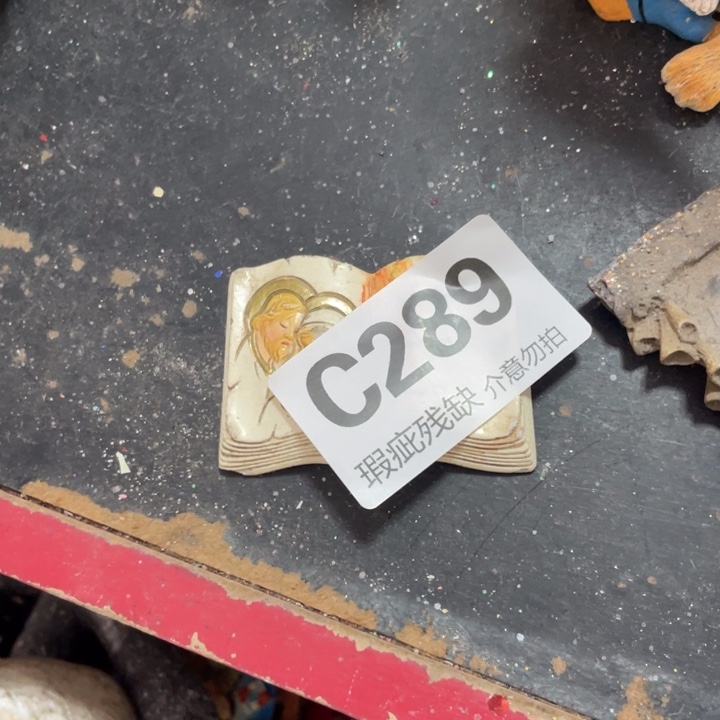 九***影摆件孤品老货微瑕瓷