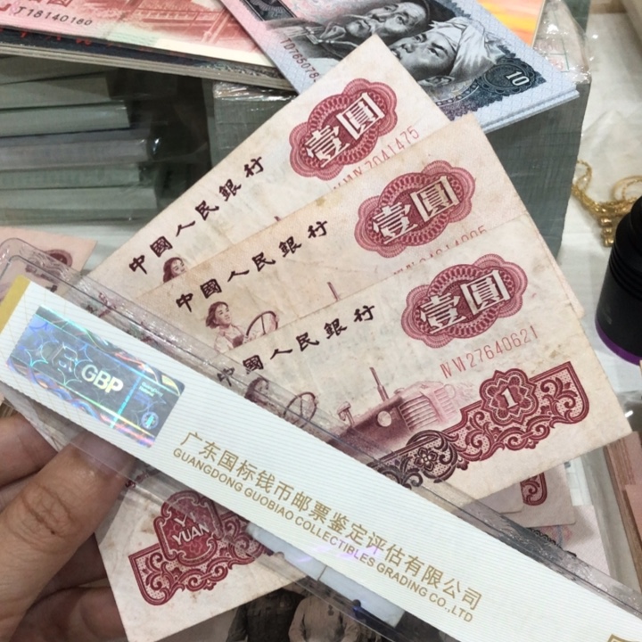 女拖三张，旧品保真