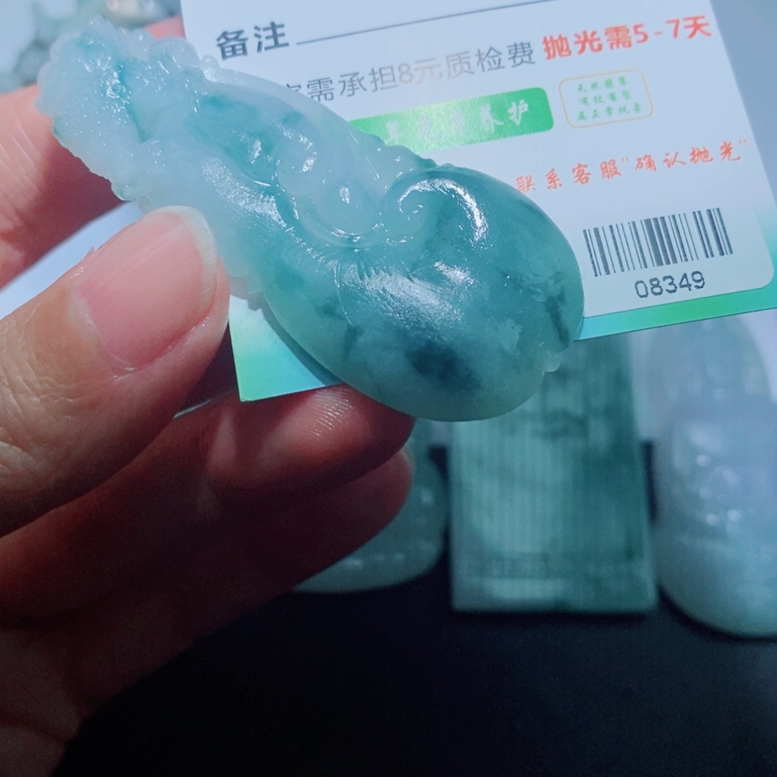 定制翡翠未镶嵌毛货吊坠未抛光