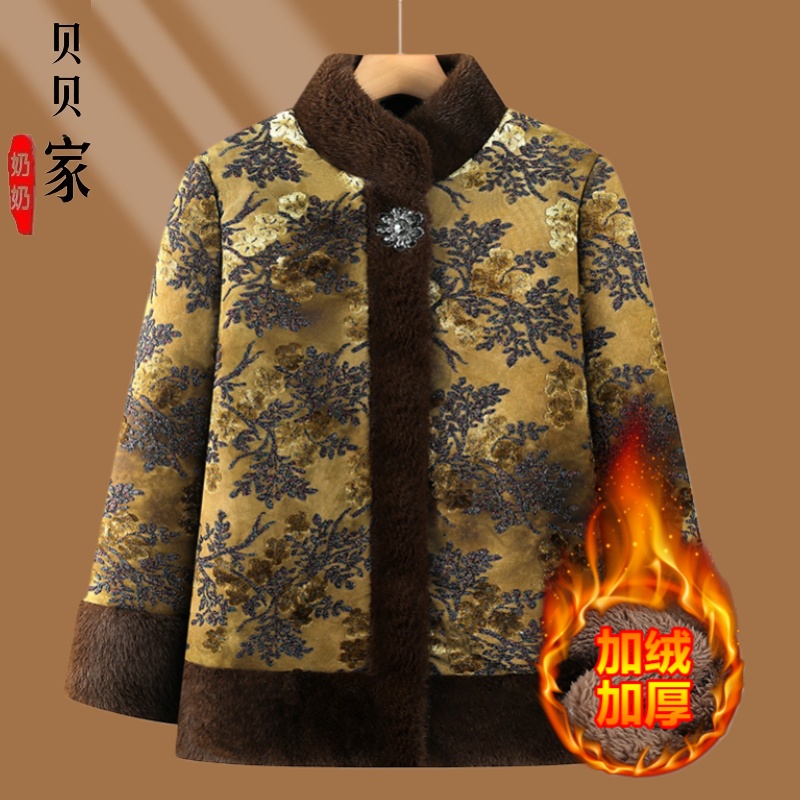 奶奶中老年人外套加厚衣服妈妈冬装老人老太太洋气高档保暖棉衣女