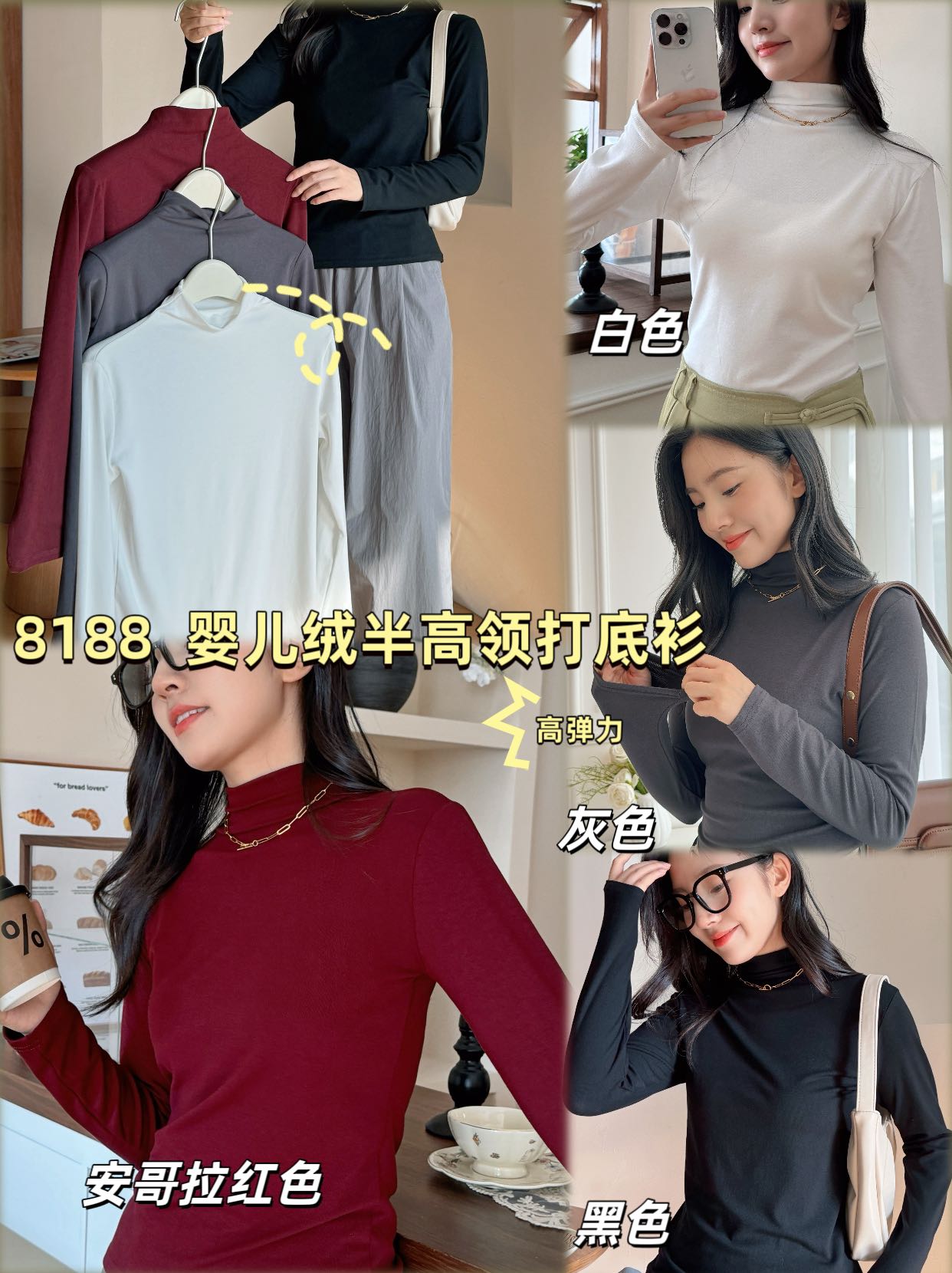 保暖常规款针织半高领女长袖T恤打底衫内搭修身紧身