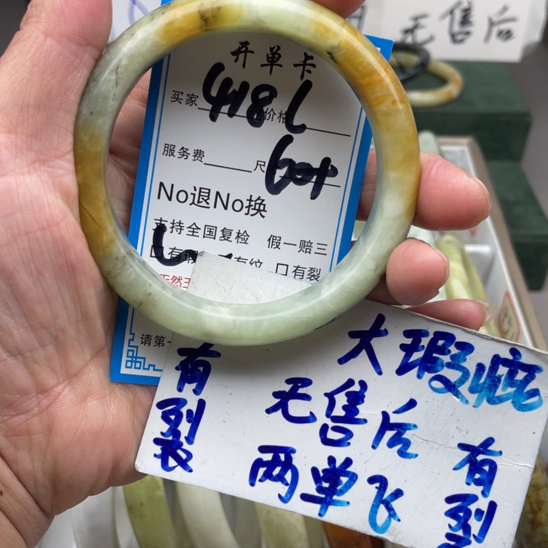 未镶嵌蛇纹石玉手镯