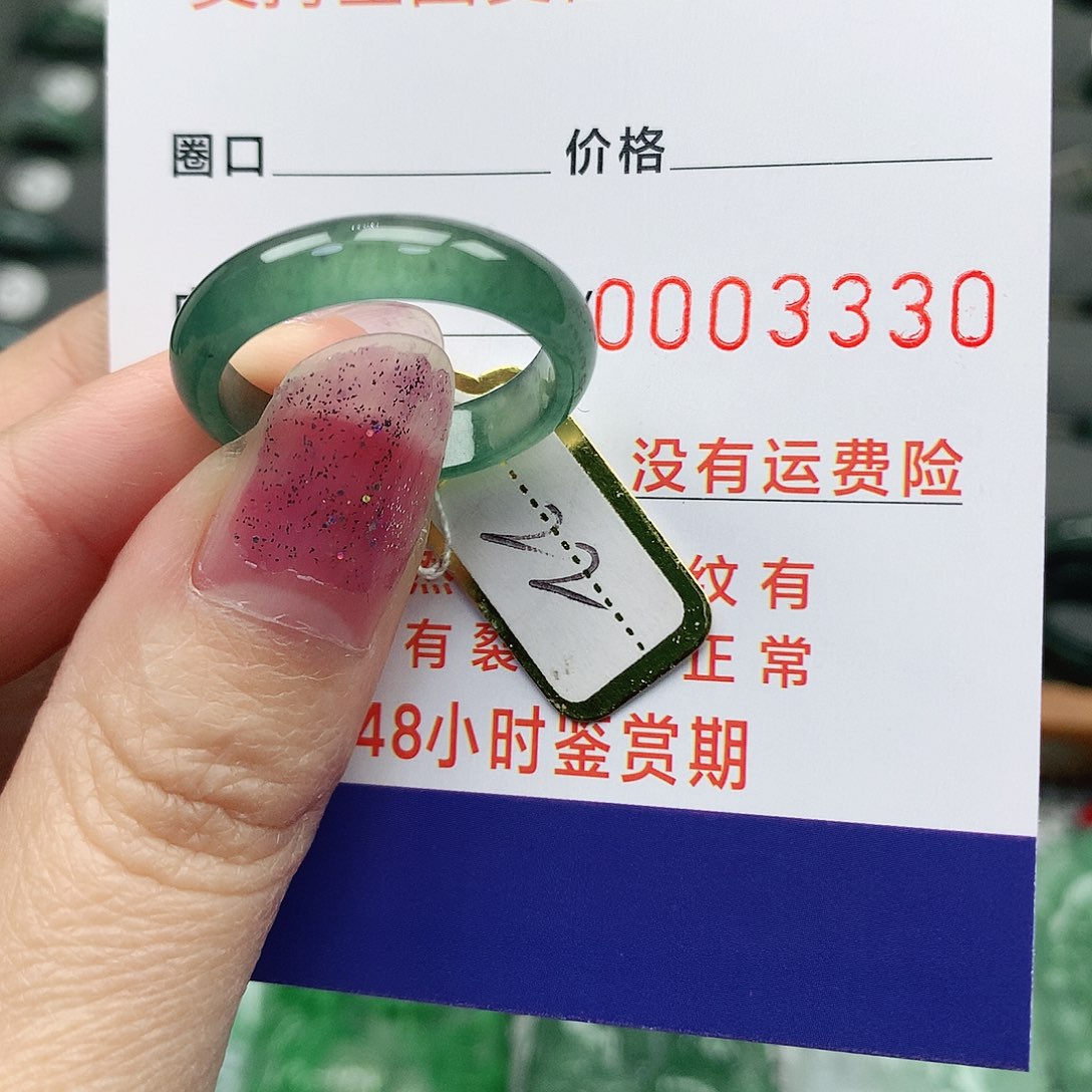 翡翠戒指未镶嵌翡翠