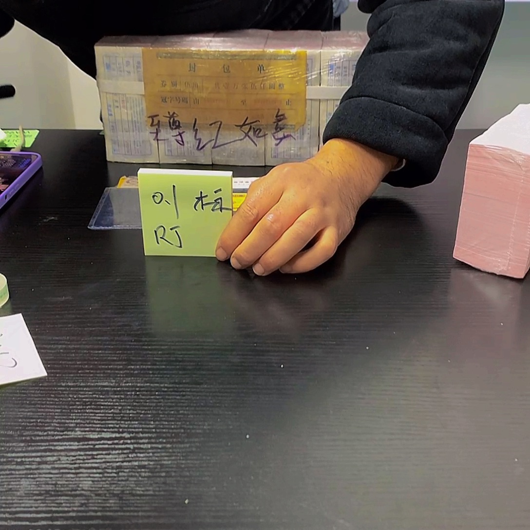 RJ标十不挑号码福利福利