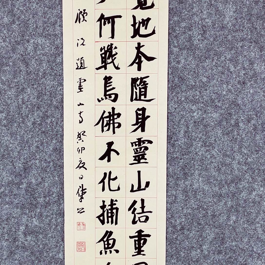 书法半醒zhaishufazuopin