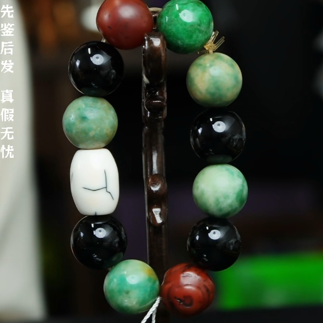 88657 玛瑙多宝 Z听雨轩