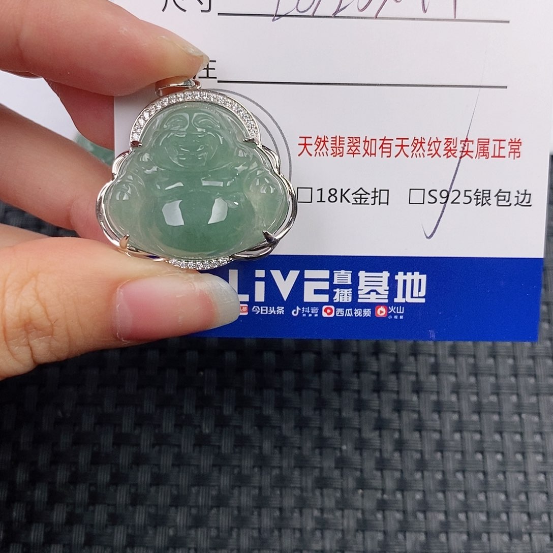 银S925镶嵌挂件翡翠吊坠