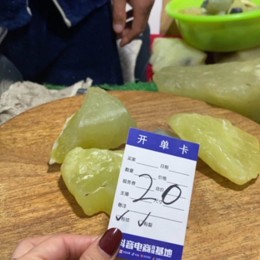 【闪购商品】蛇纹石玉珠宝奇石未镶嵌