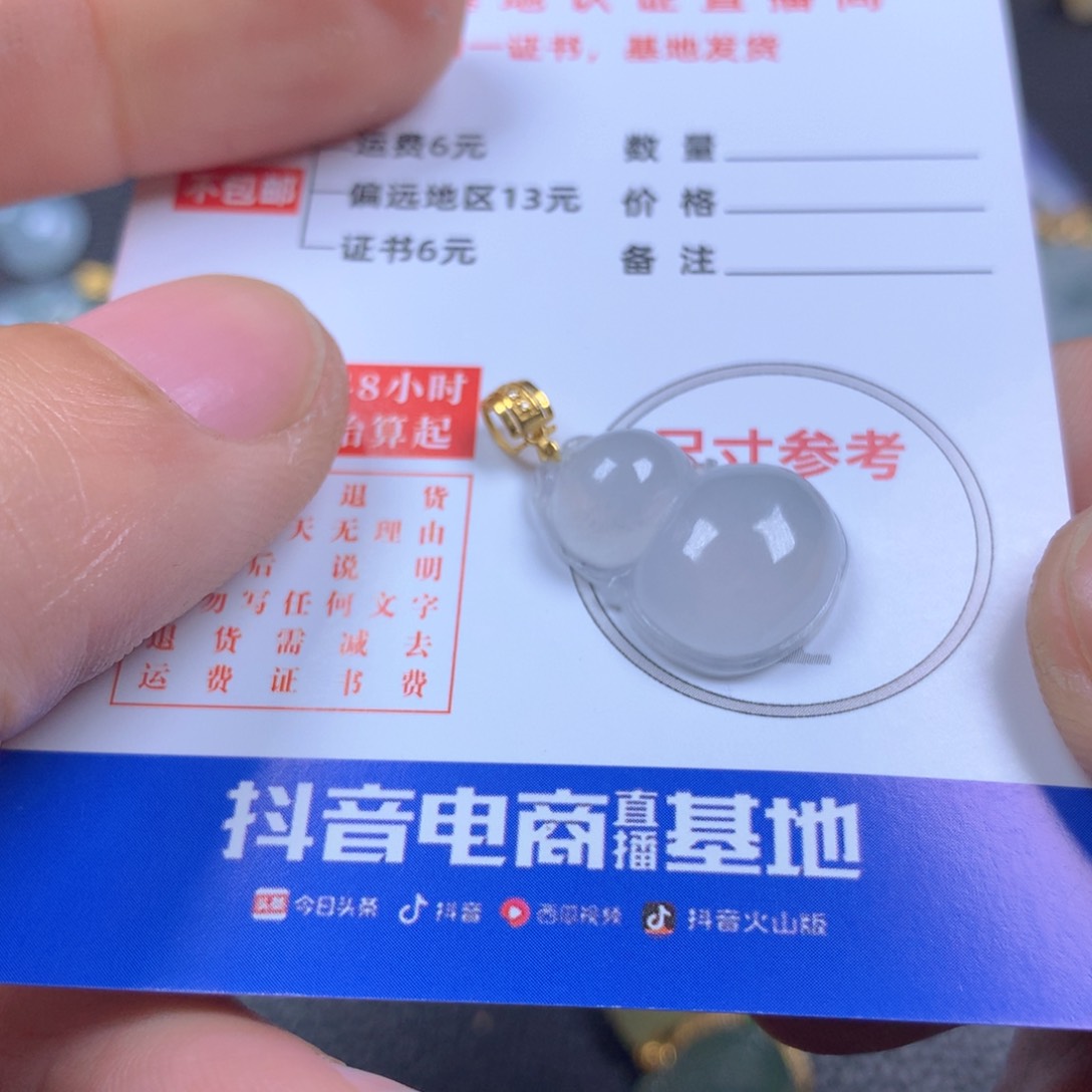 【闪购商品】翡翠颈饰18K金镶嵌翡翠