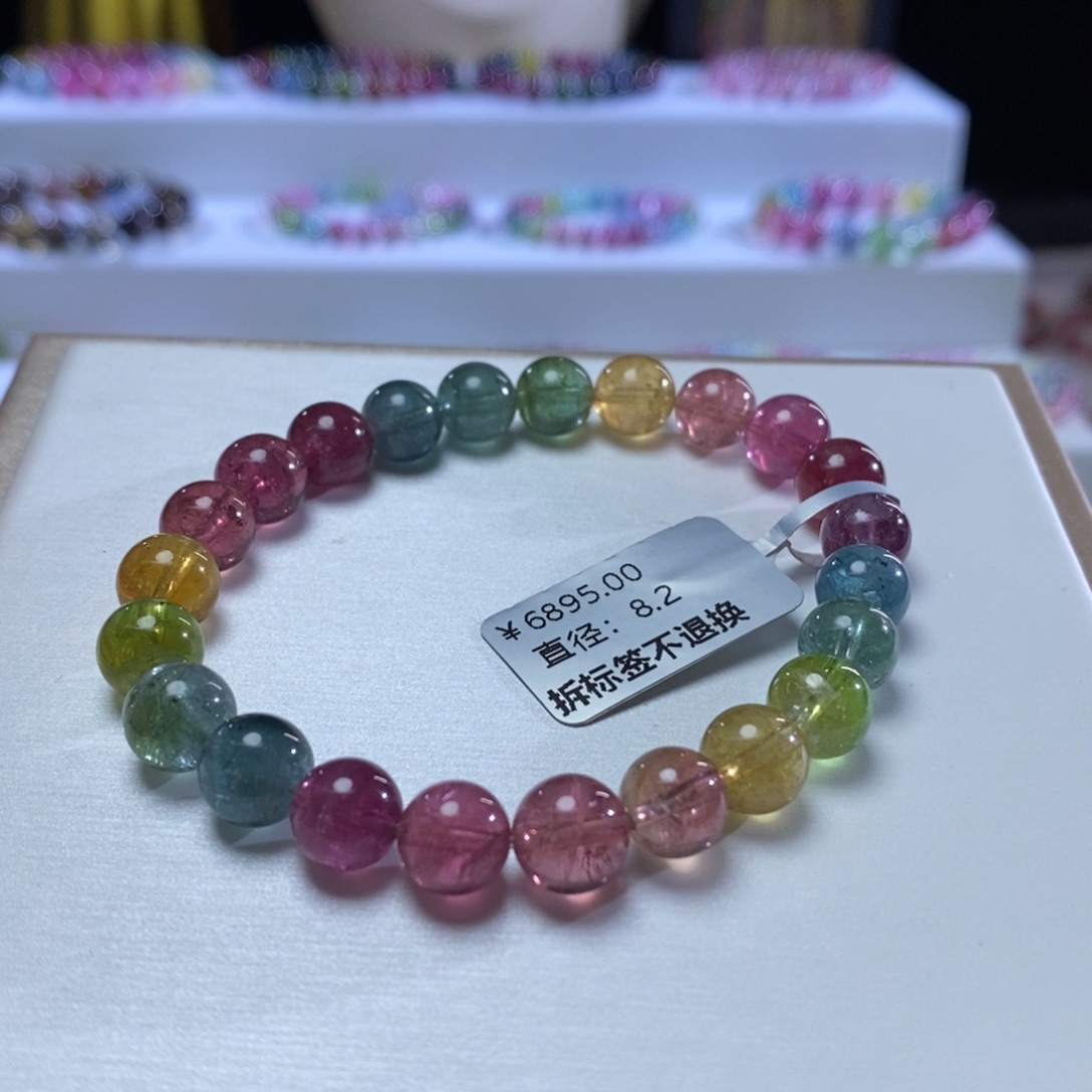 碧玺手链未镶嵌荧光