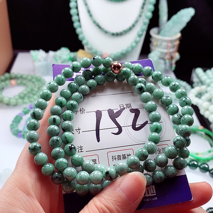 翡翠手链未镶嵌卡7.2