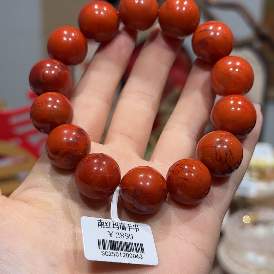 南红玛瑙手串未镶嵌手串卡16+