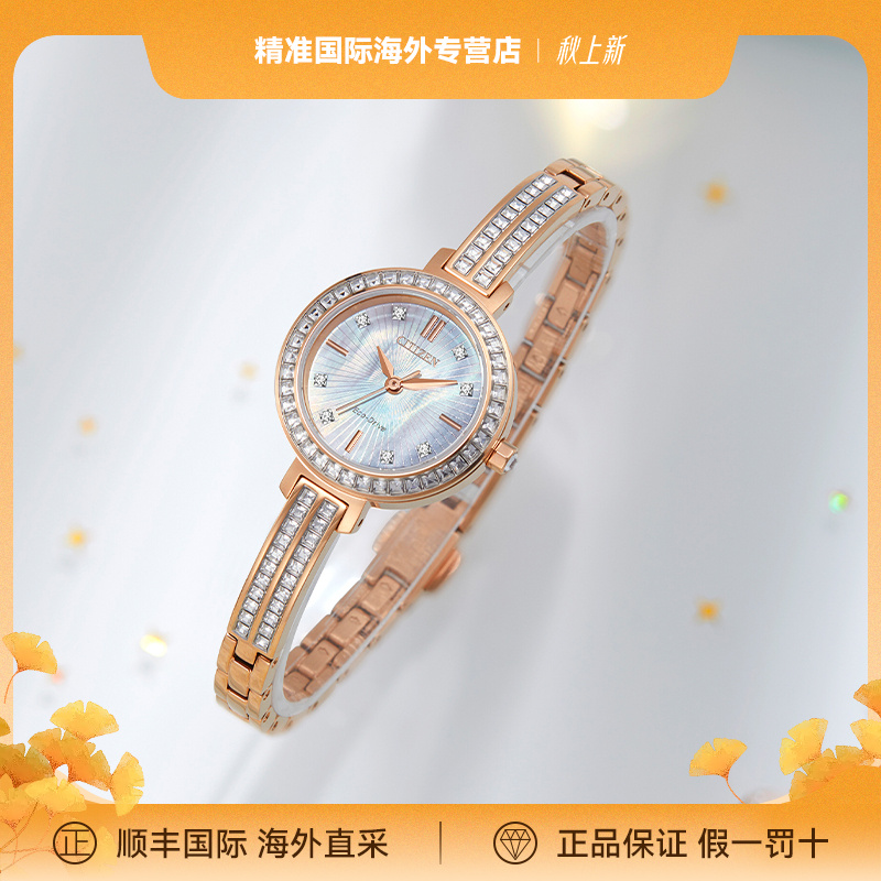 Citizen/西铁城美国直邮EM0863-53D 光动能石英时尚百搭女士手表