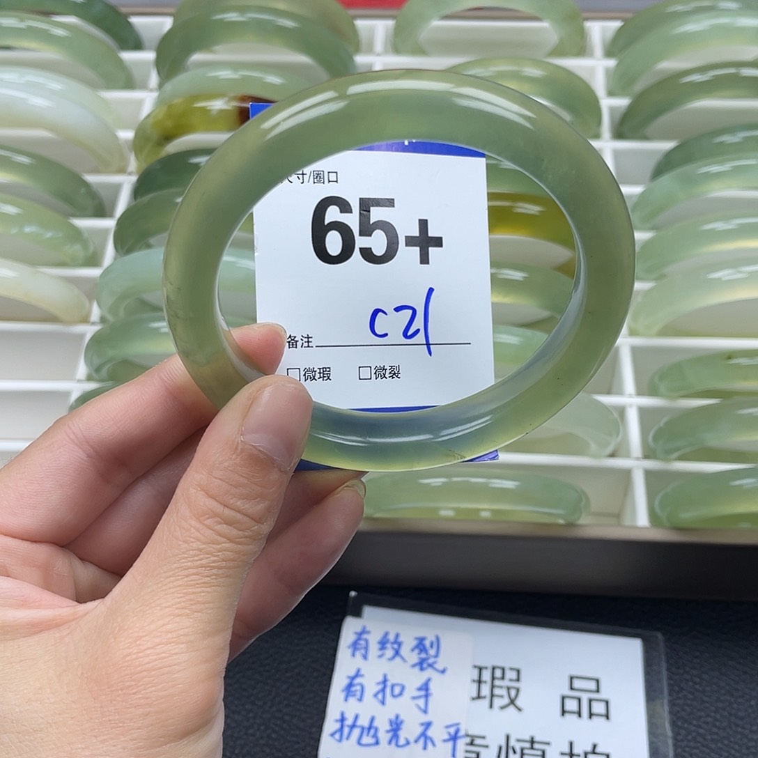 蛇纹石玉手镯未镶嵌