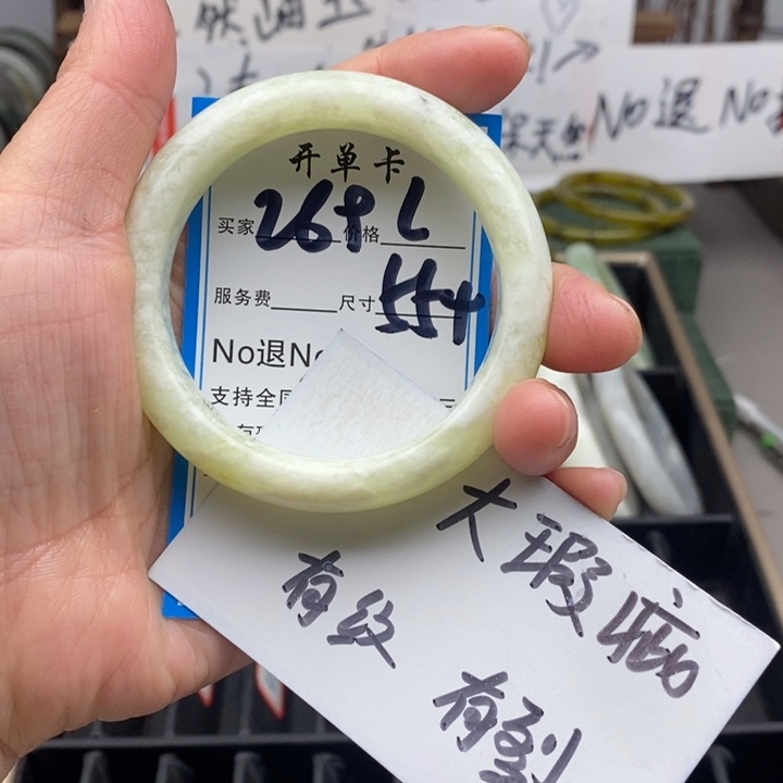 蛇纹石玉未镶嵌手镯