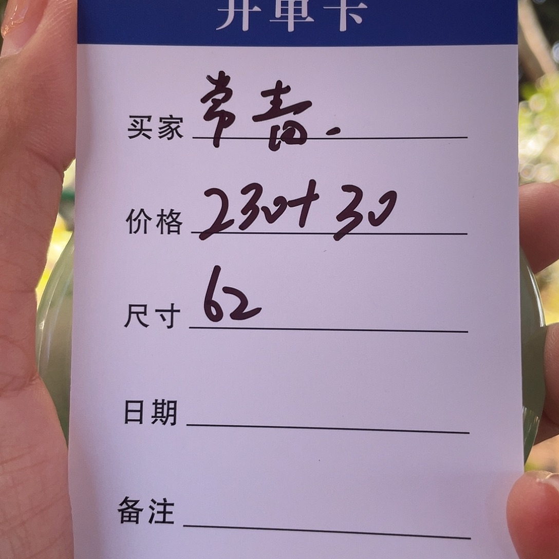 常***青非金属所见皆所得