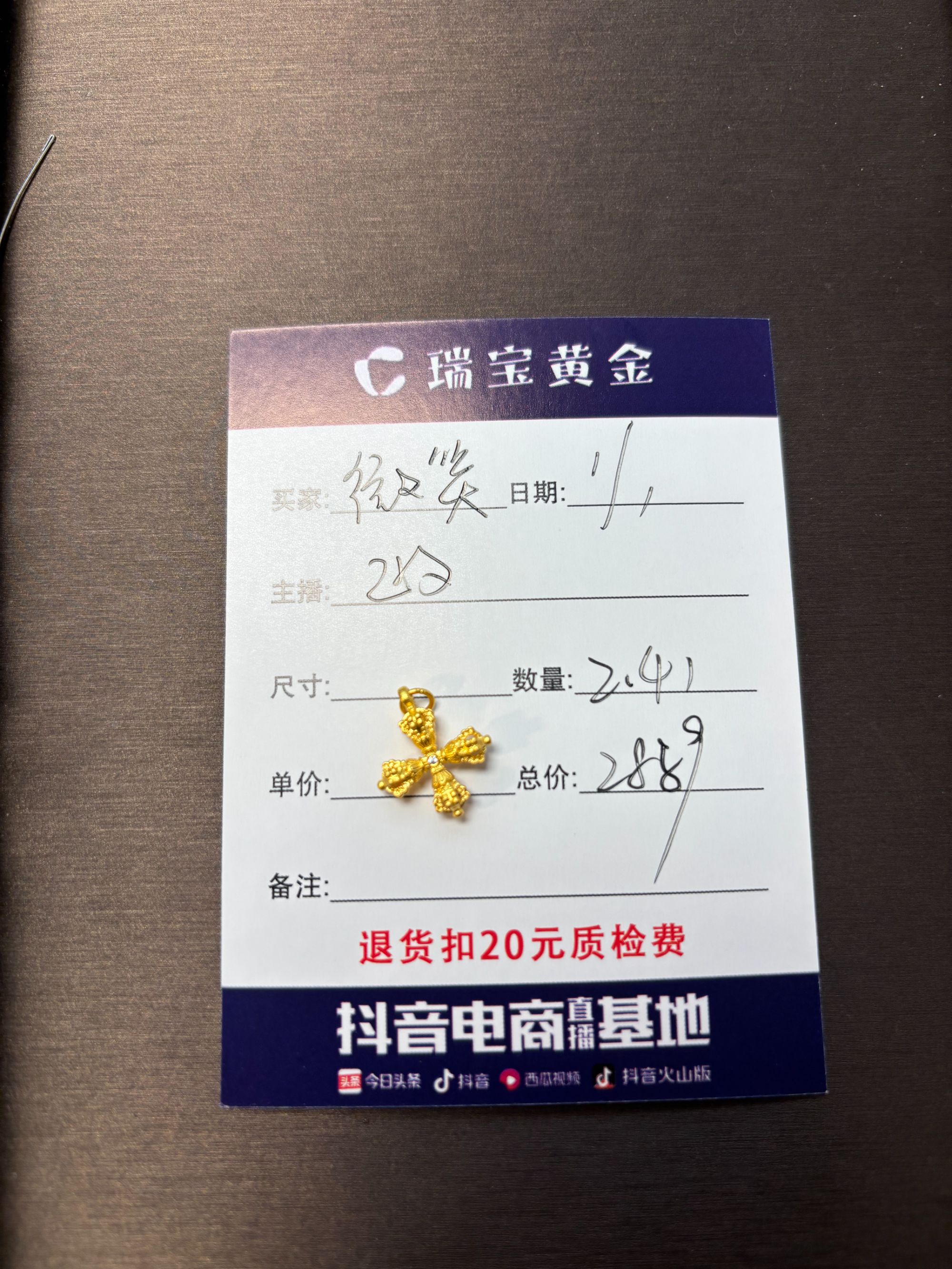 足金999带砖金刚杵