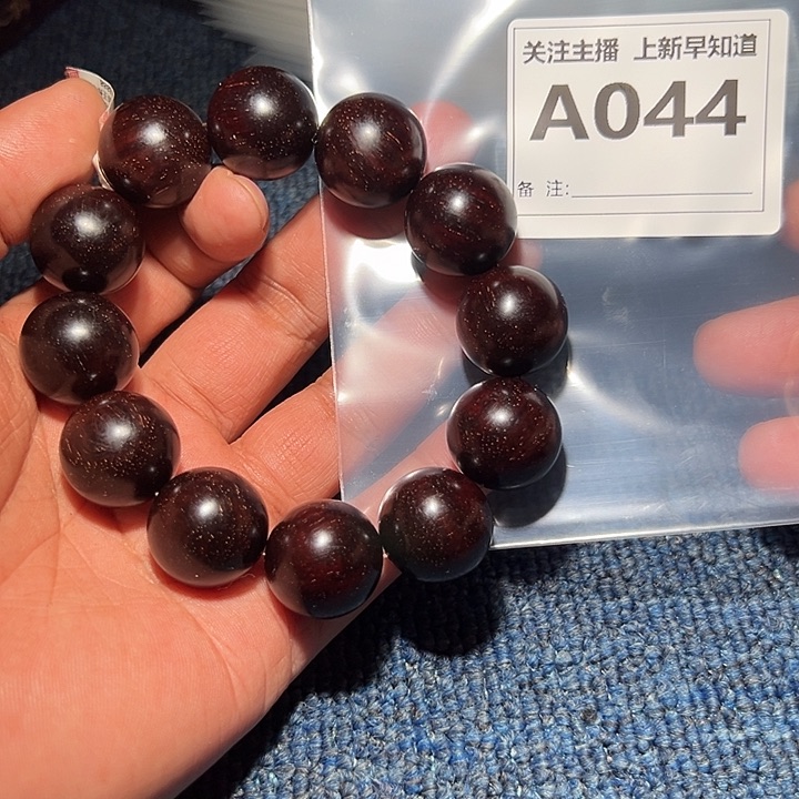 檀香紫檀（小叶紫檀）其他好的2.0