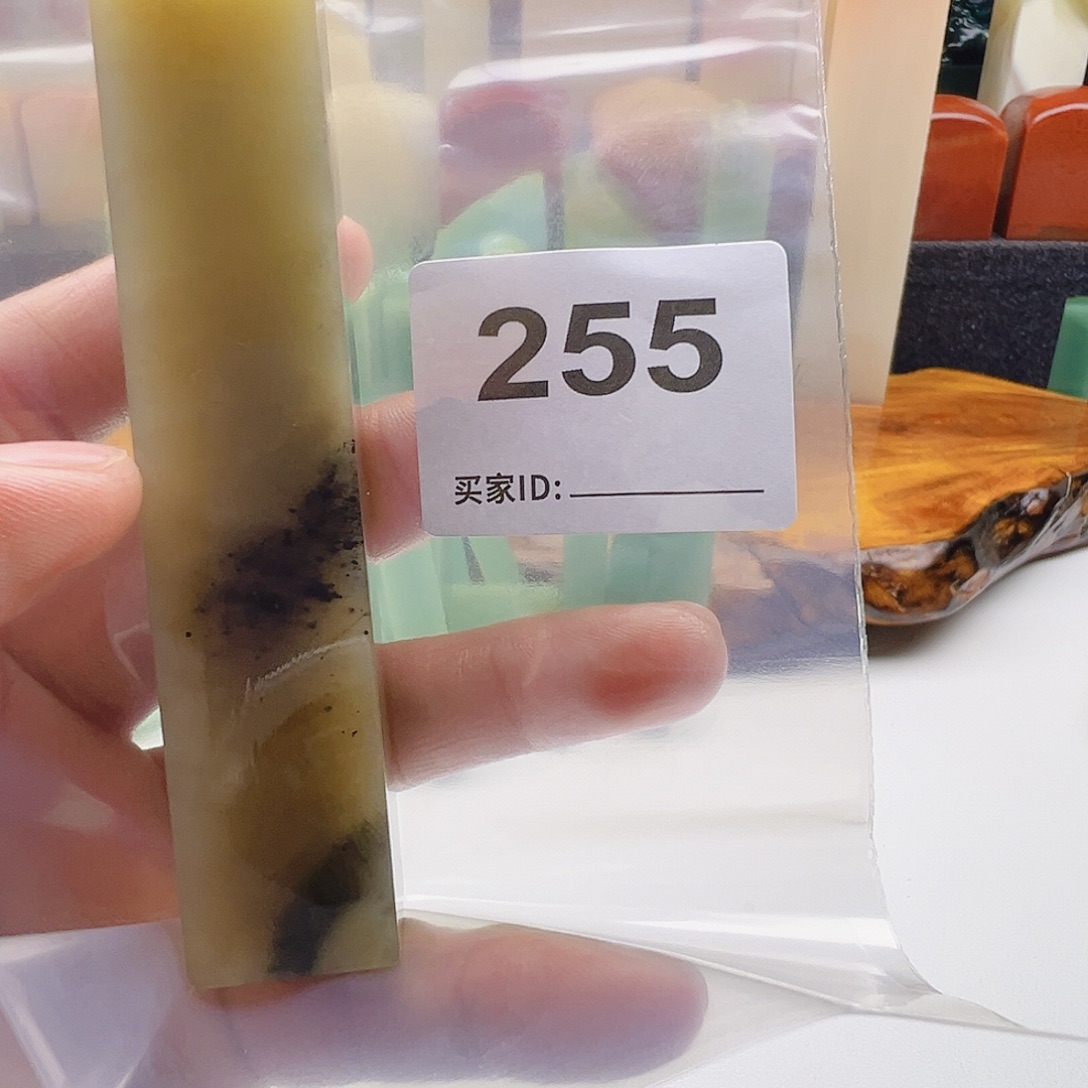 c***C老挝石老挝精品255
