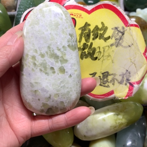 月***胧蛇纹石玉未镶嵌手把件