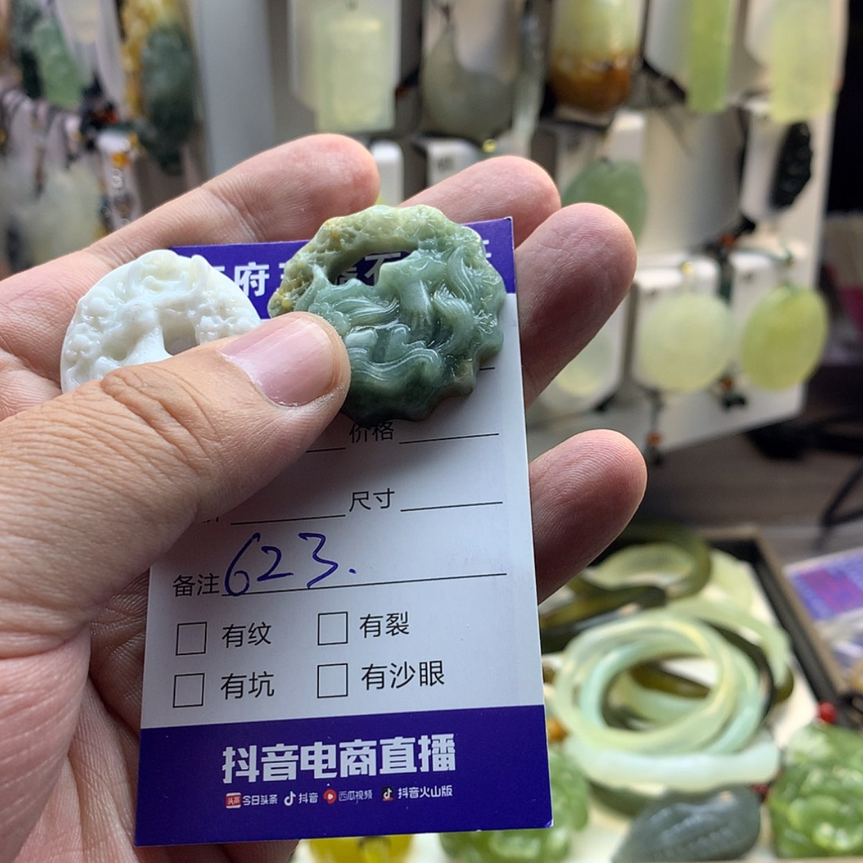 【闪购商品】蛇纹石玉颈饰未镶嵌