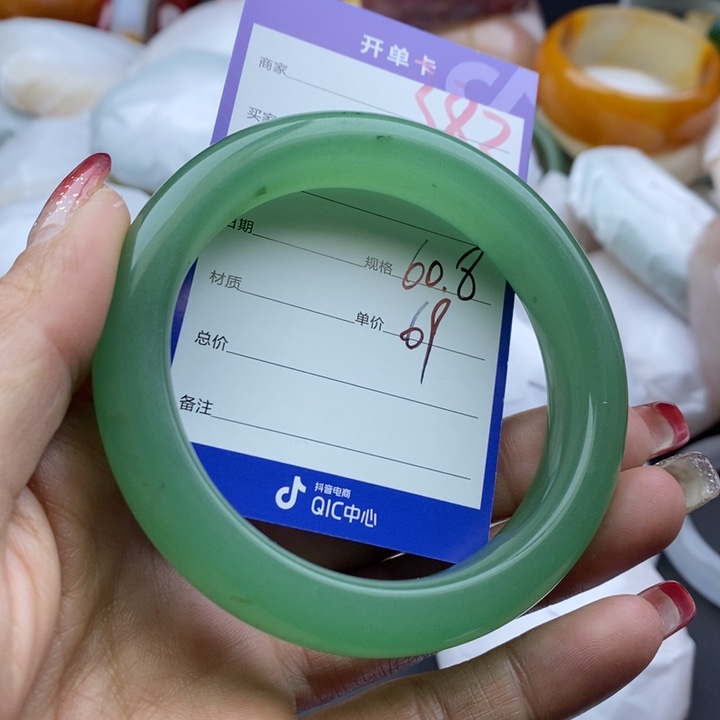 石英质玉手镯未镶嵌