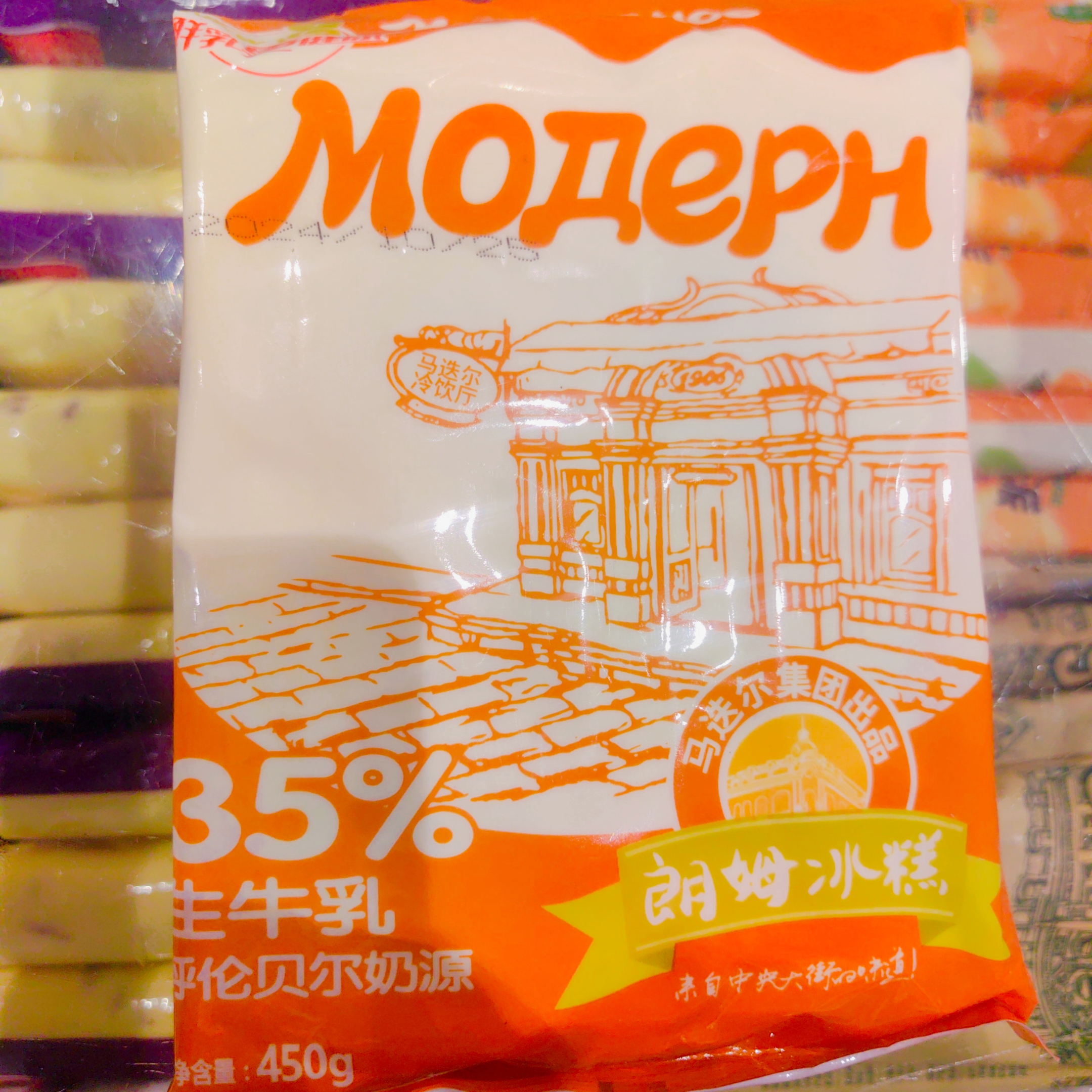 马迭尔冰糕朗姆口味