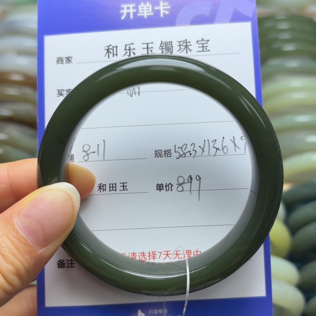 勒***丽和田玉手镯未镶嵌