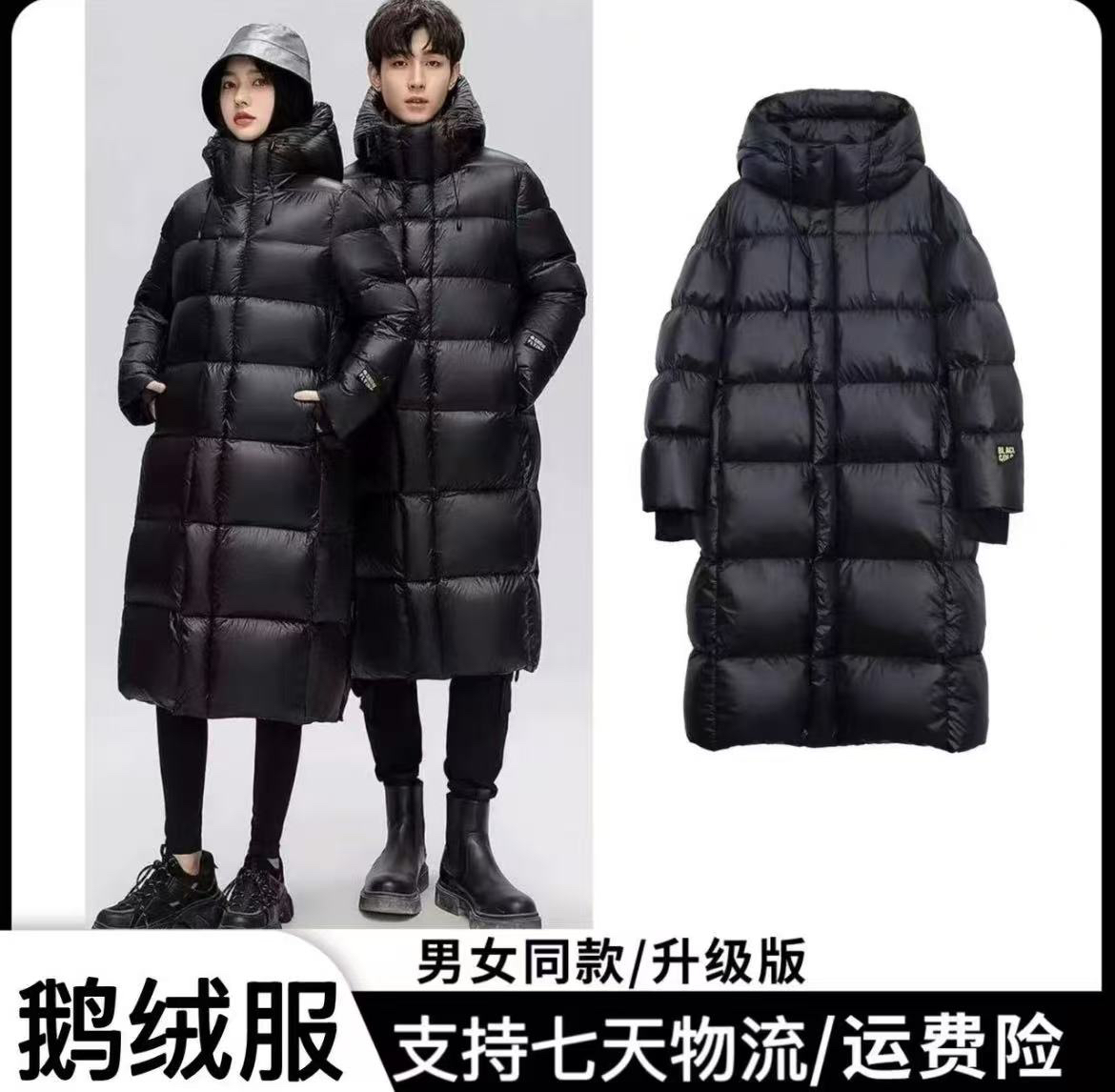 【鹅绒服+现货+运费险】8/1【长款】【男女同款】经典百搭羽绒服外套