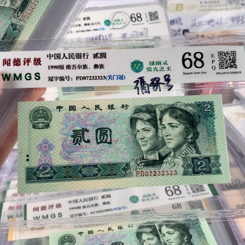 【闪购商品】暖*诺绿幽灵PD关门冠07232323