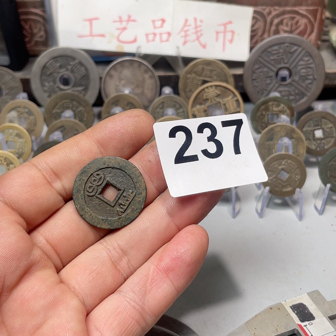 9****9文创工艺品工艺品