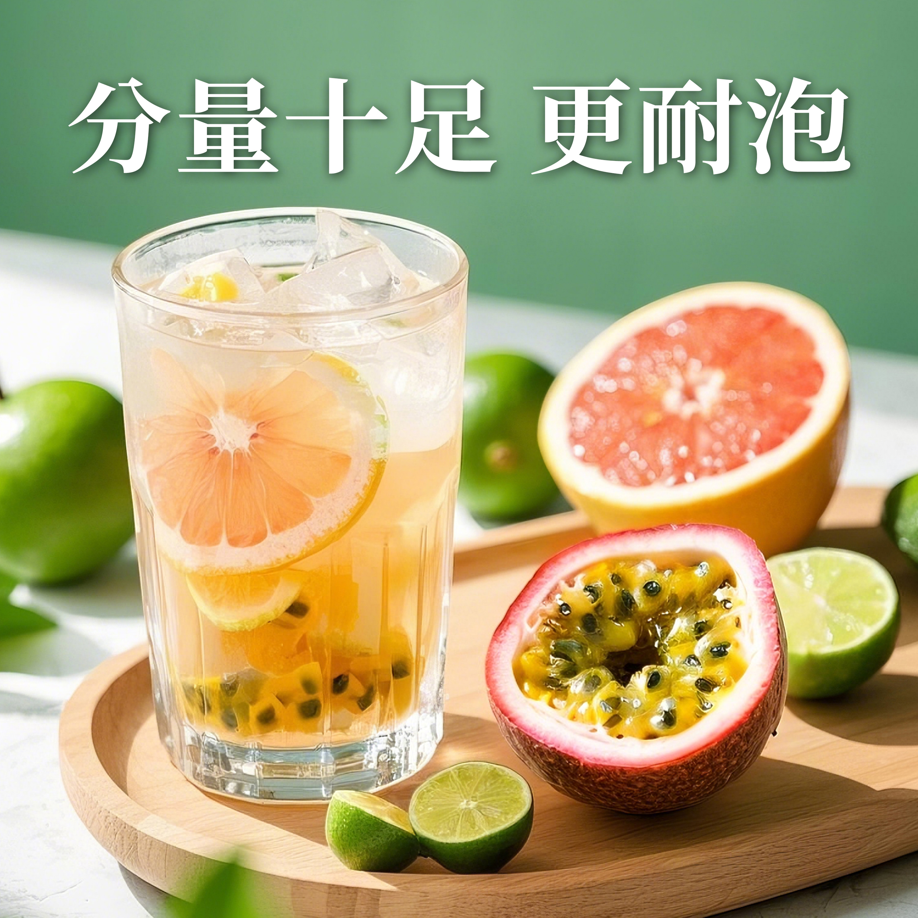 【养六六】水果养生茶花果茶独立小包装饮品解渴好喝的夏日水果茶