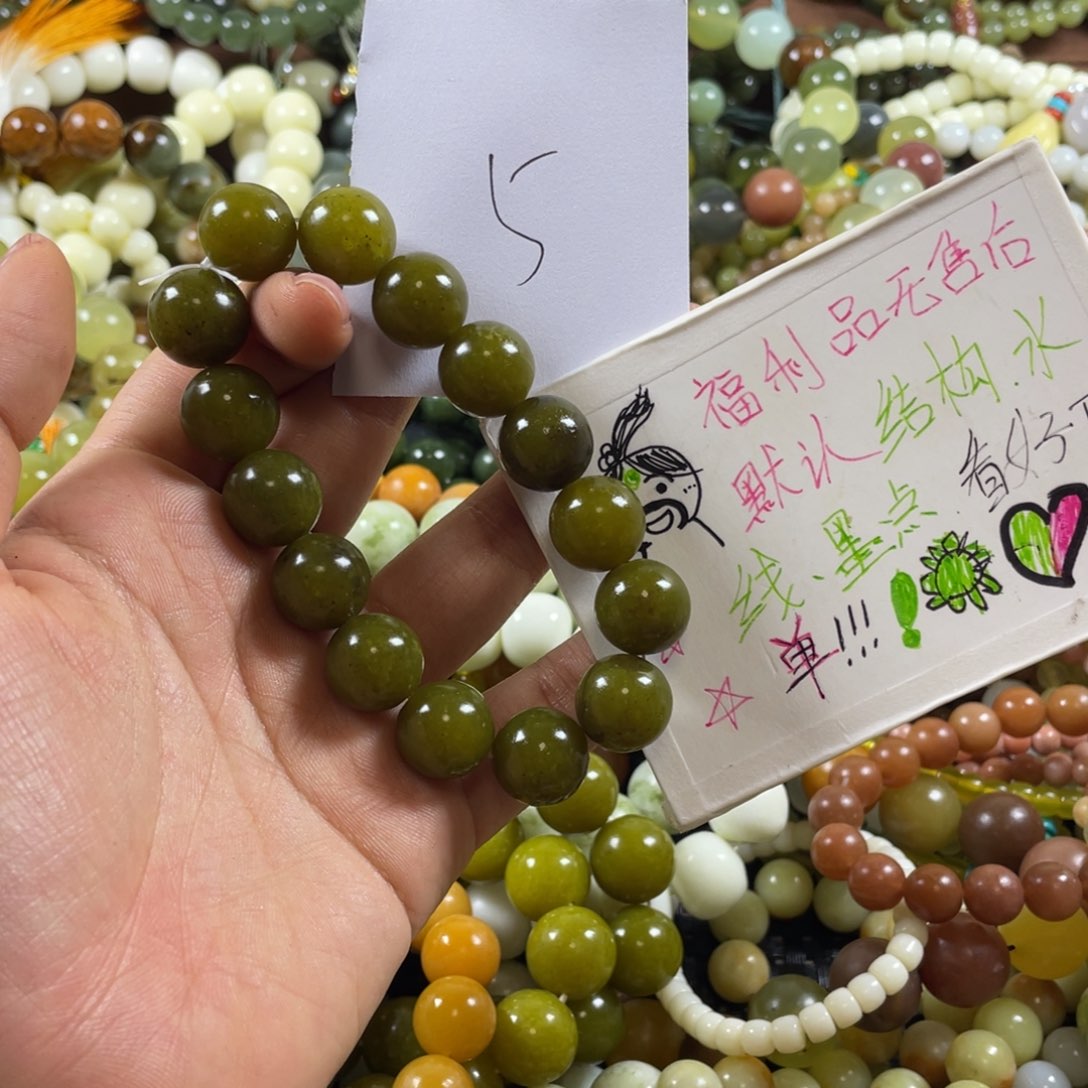 未镶嵌蛇纹石玉手串