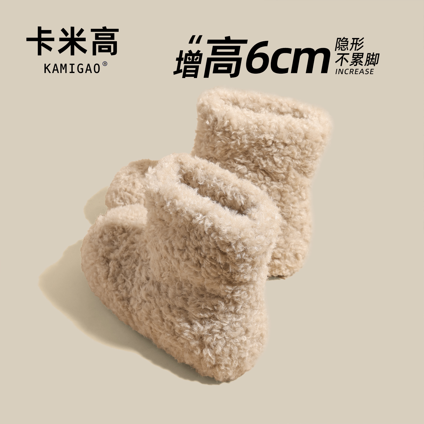 6CM内增高雪地靴2025冬季新款加绒加厚毛毛棉鞋保暖防滑CQ-X7351