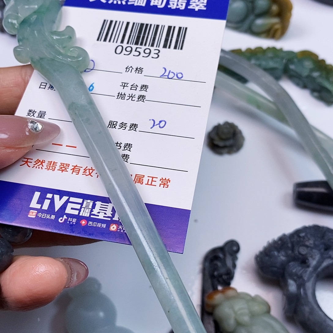 D***a定制翡翠未镶嵌翡翠