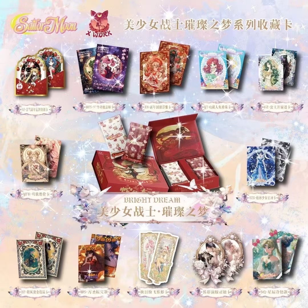 小小拆卡 璀璨之梦美少女收藏卡牌代拆卡