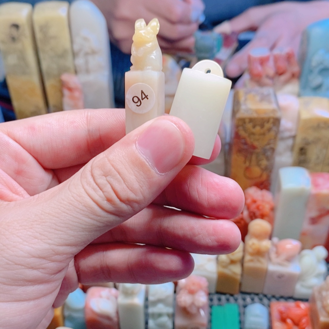 寿山石印石勤**悟手工篆刻