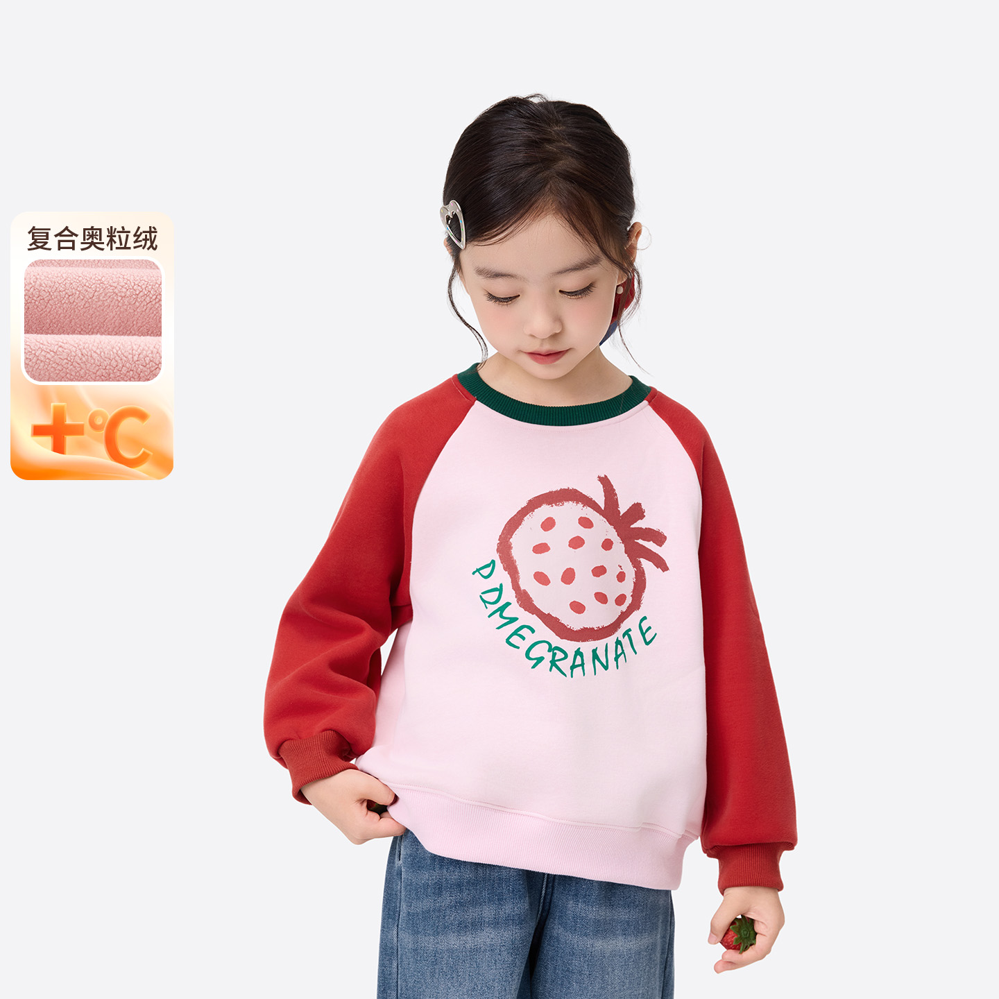 【卫衣加绒】小茵曼女童奥粒绒卫衣水果印花25冬季新加厚保暖上衣