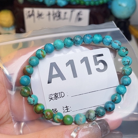 珠珠、老型、三通、墩子空竹配件（直播间选货为准）