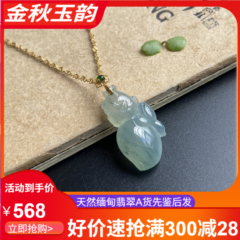 天然缅甸翡翠A货天使吊坠