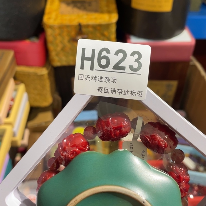 梦***兮陶瓷定向闪购链接