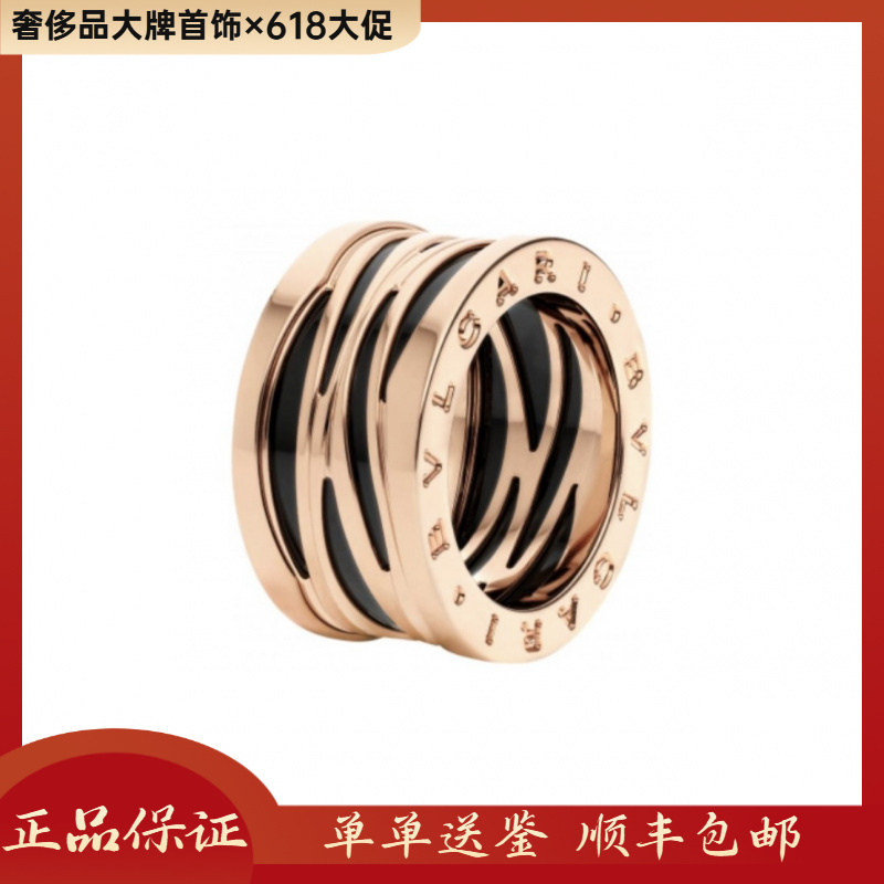 99新 BVLGARI/宝格丽 传奇绝世黑金牛系列玫瑰金戒指