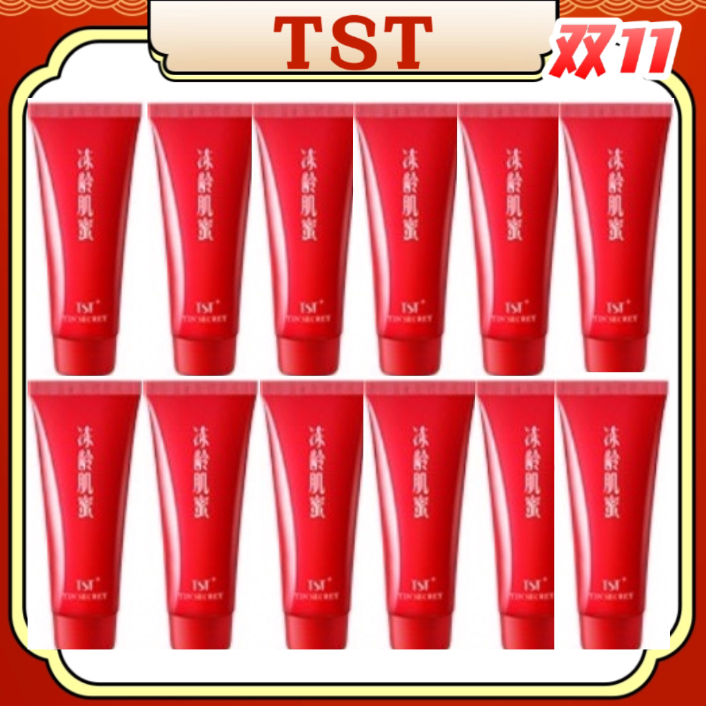 TST黄金秘钥蕴能洁容霜