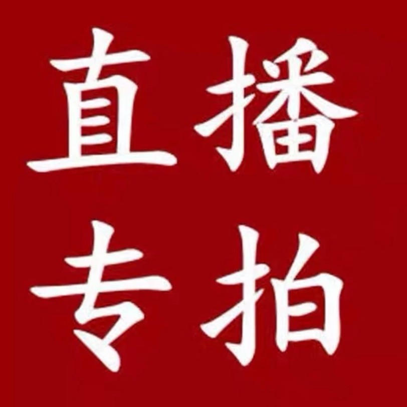 花开浓香一物一拍