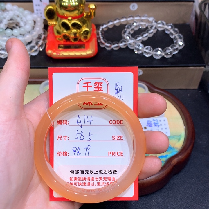 玛瑙/玉髓手镯未镶嵌