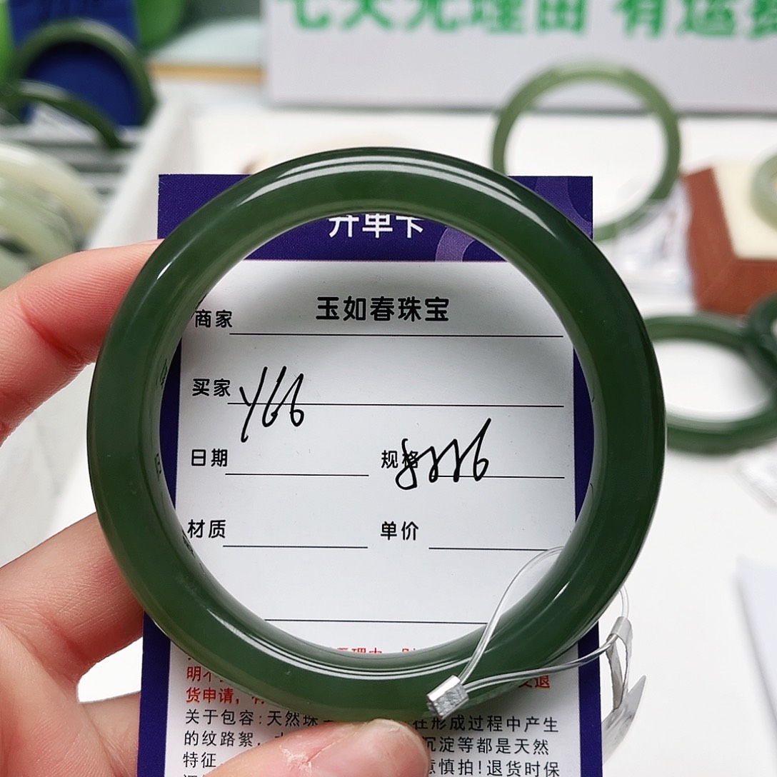 和田玉手镯未镶嵌