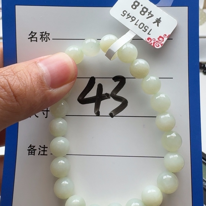 和田玉手串未镶嵌