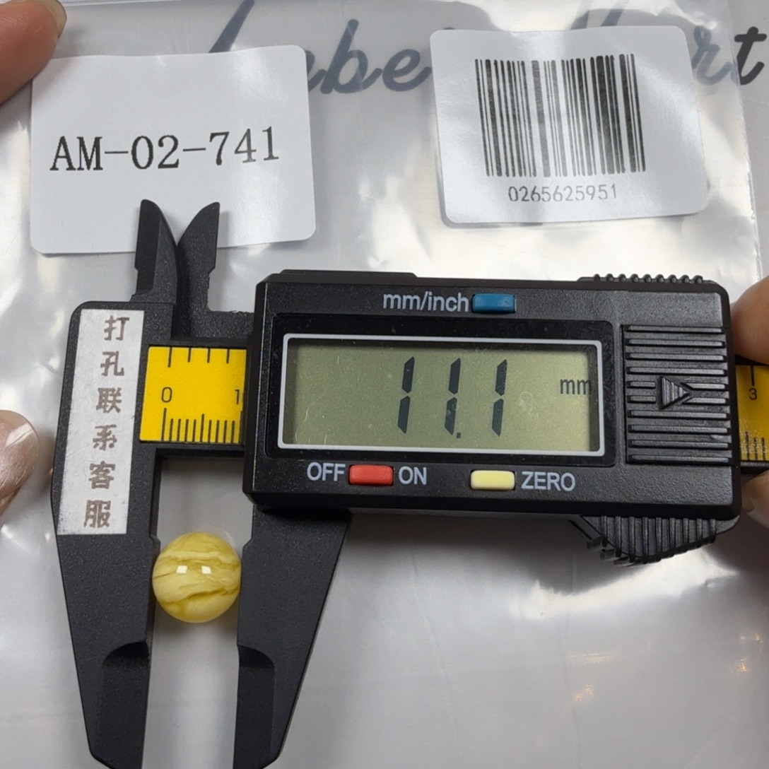 定制蜜蜡未镶嵌打孔不退换